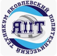 Логотип (Яковлевский политехнический техникум)